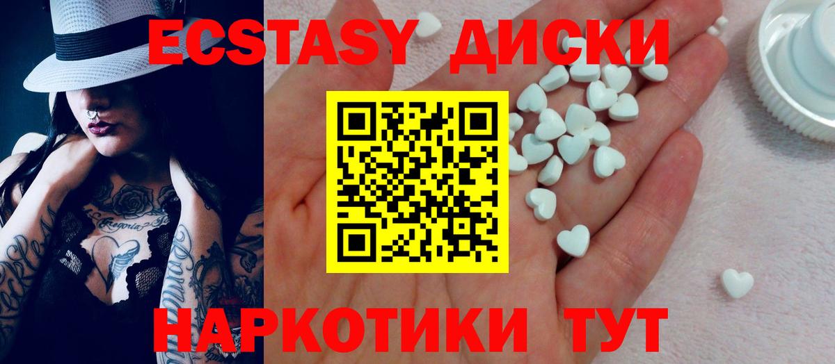 Экстази mix Павловский Посад