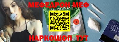 тгк Севастополь