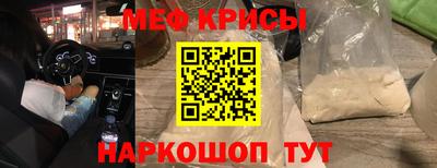 тгк Севастополь