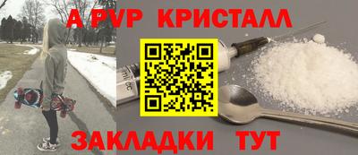 твердый Северобайкальск