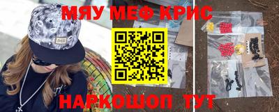 тгк Севастополь