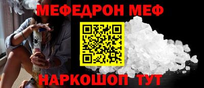 твердый Северобайкальск