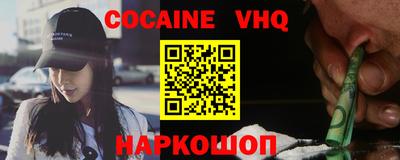 твердый Северобайкальск