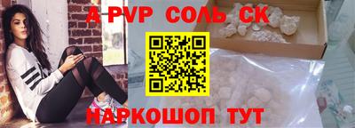 тгк Севастополь