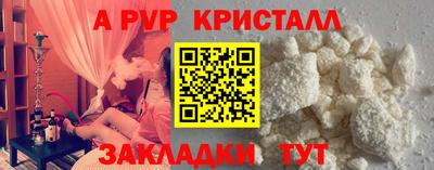 тгк Севастополь