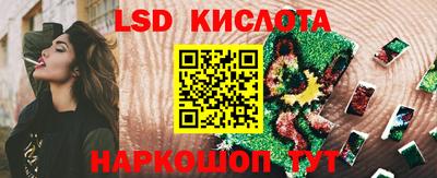 твердый Северобайкальск