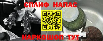 тгк Севастополь