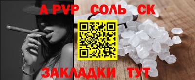 твердый Северобайкальск