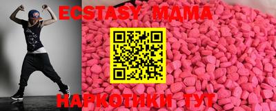 твердый Северобайкальск