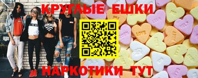 твердый Северобайкальск