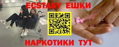 кокаин Свободный
