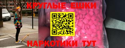 тгк Севастополь