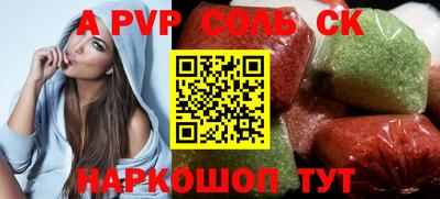 тгк Севастополь