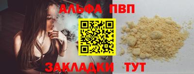 твердый Северобайкальск