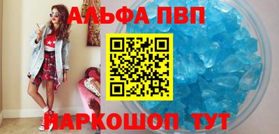 твердый Северобайкальск