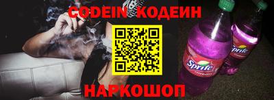 тгк Севастополь