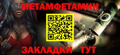 тгк Севастополь