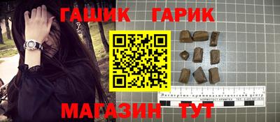 твердый Северобайкальск
