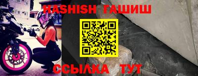тгк Севастополь