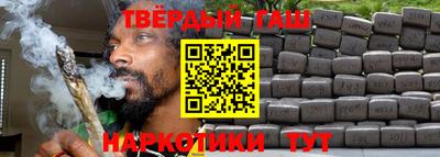 тгк Севастополь