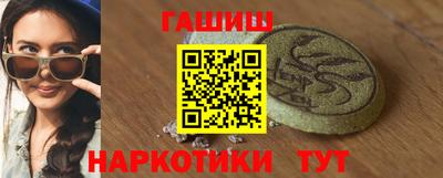 тгк Севастополь