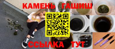 тгк Севастополь
