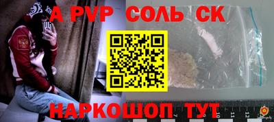 тгк Севастополь