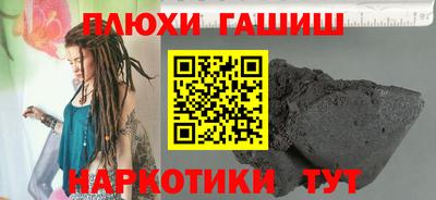 твердый Северобайкальск