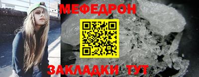 тгк Севастополь
