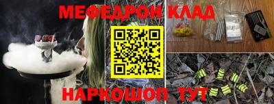 тгк Севастополь