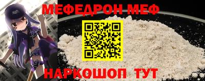 тгк Севастополь