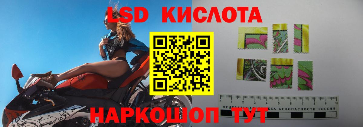 ЛСД экстази ecstasy Павловский Посад