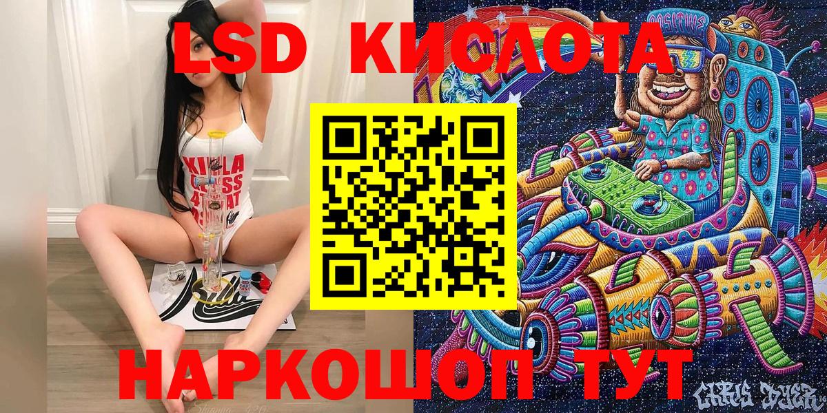 Наркотические марки 1,5мг Павловский Посад