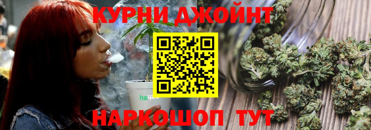 Шишки марихуана LSD WEED Павловский Посад