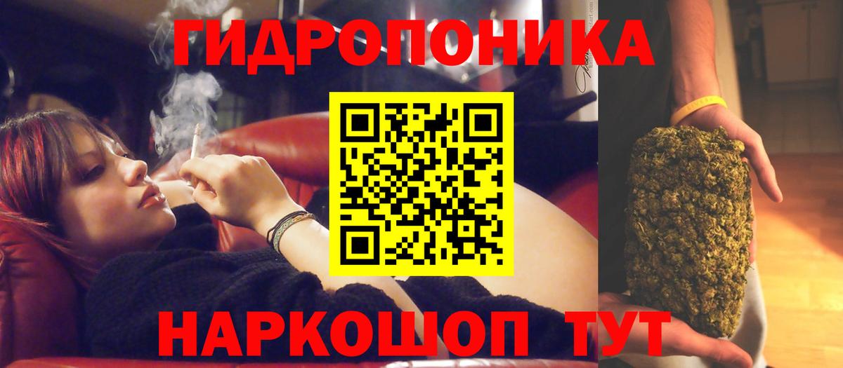 Шишки марихуана Amnesia  Вход с VPN  МАРИХУАНА сатива  Канабис AK-47  Павловский Посад 